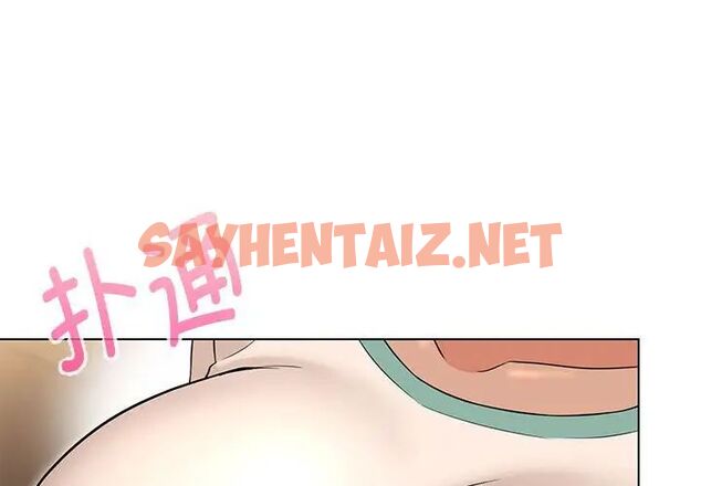 查看漫画嫁入豪門的老師 - 第9話 - sayhentaiz.net中的1781550图片