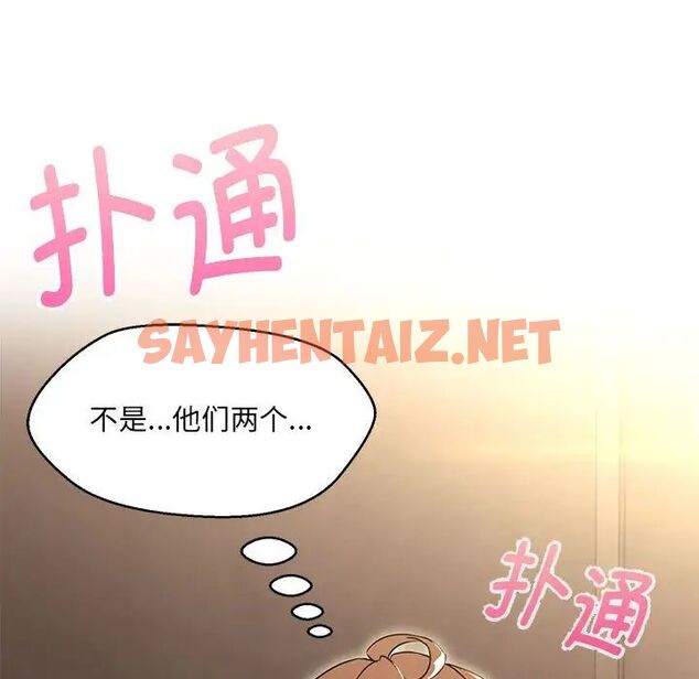 查看漫画嫁入豪門的老師 - 第9話 - sayhentaiz.net中的1781554图片