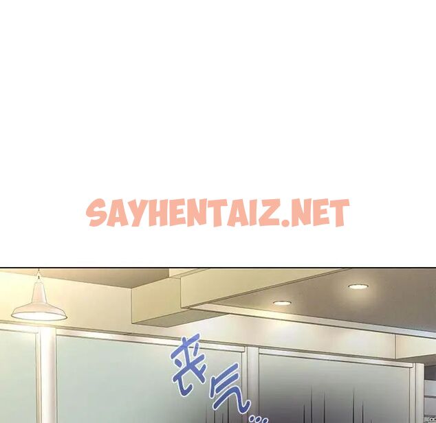 查看漫画嫁入豪門的老師 - 第9話 - sayhentaiz.net中的1781704图片