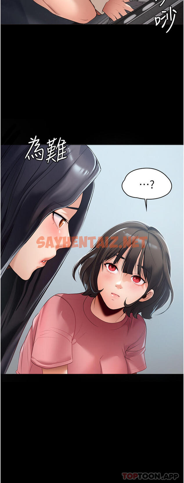 查看漫画家政婦小姐姐 - 第2話-第一次看到男人自慰 - sayhentaiz.net中的1105932图片