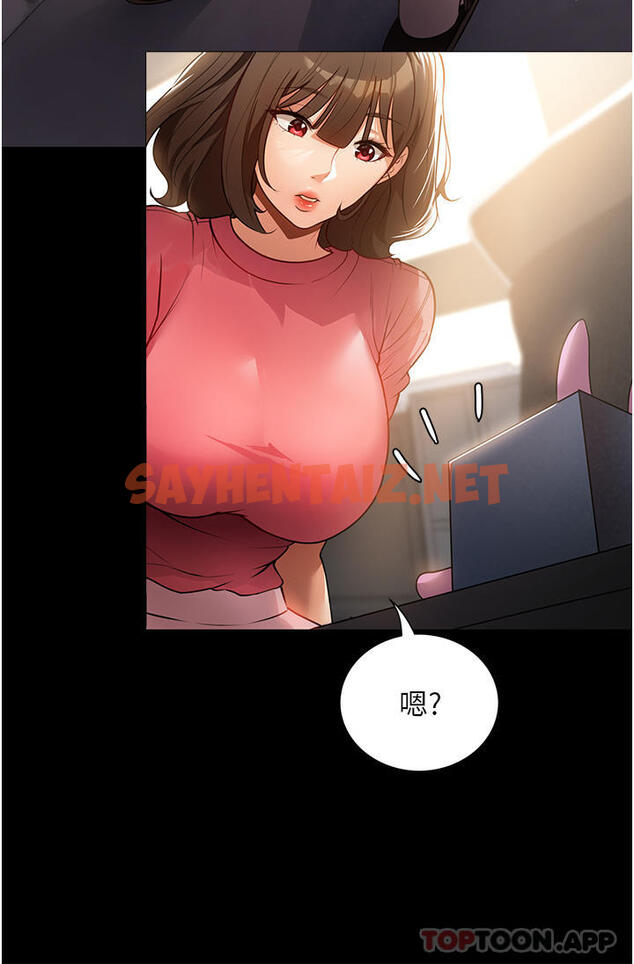 查看漫画家政婦小姐姐 - 第2話-第一次看到男人自慰 - sayhentaiz.net中的1105938图片