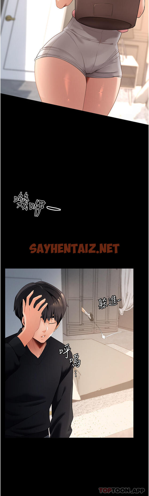 查看漫画家政婦小姐姐 - 第2話-第一次看到男人自慰 - sayhentaiz.net中的1105944图片