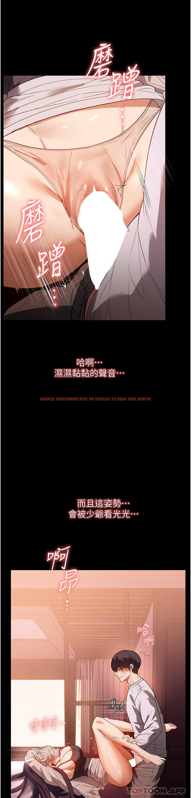 查看漫画家政婦小姐姐 - 第25話-在客廳放聲浪叫 - tymanga.com中的1192262图片