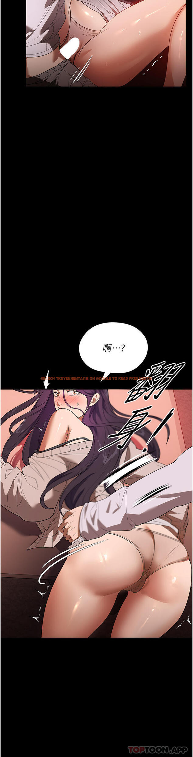 查看漫画家政婦小姐姐 - 第25話-在客廳放聲浪叫 - tymanga.com中的1192264图片