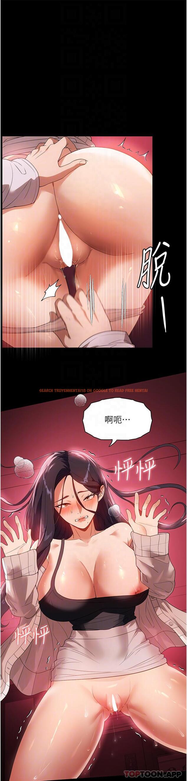 查看漫画家政婦小姐姐 - 第25話-在客廳放聲浪叫 - tymanga.com中的1192265图片