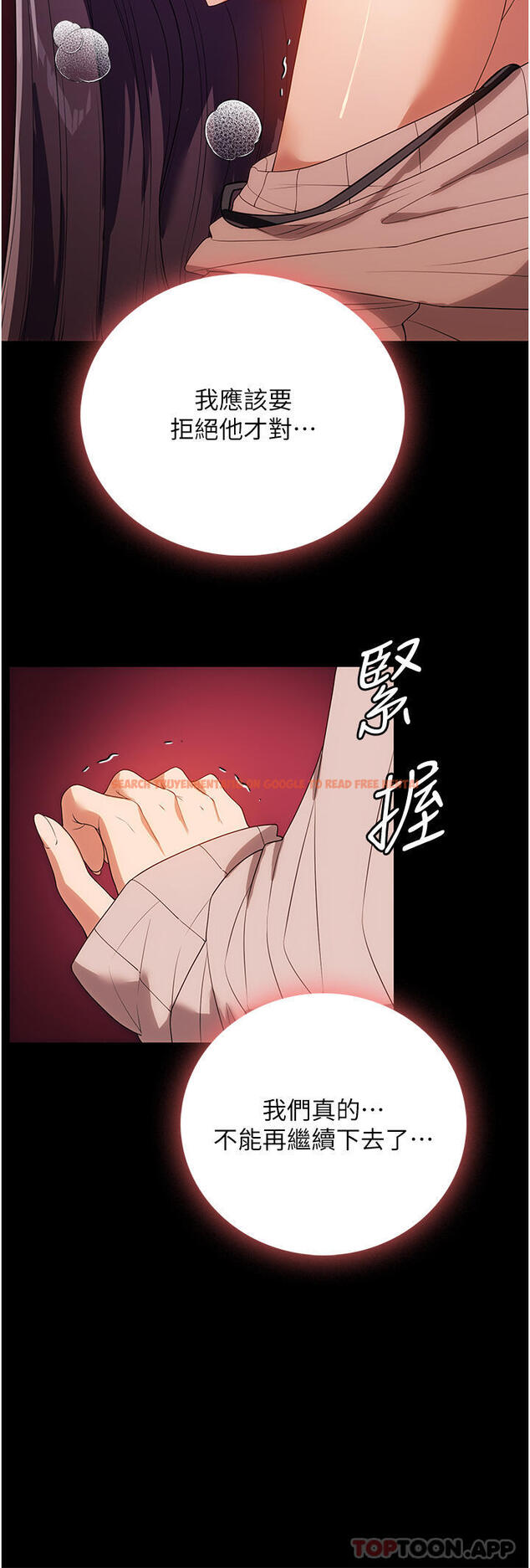 查看漫画家政婦小姐姐 - 第25話-在客廳放聲浪叫 - tymanga.com中的1192269图片