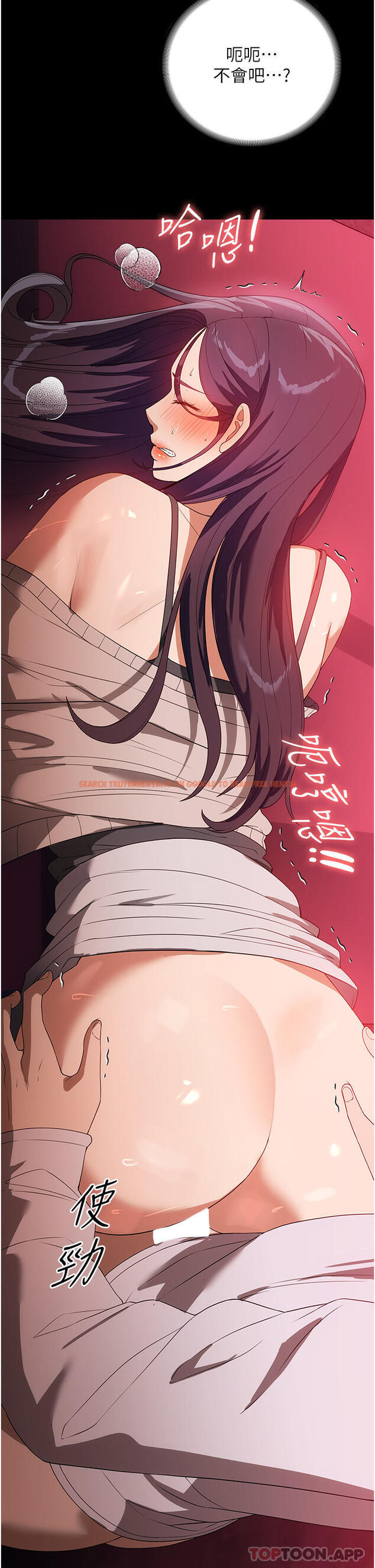 查看漫画家政婦小姐姐 - 第25話-在客廳放聲浪叫 - tymanga.com中的1192273图片