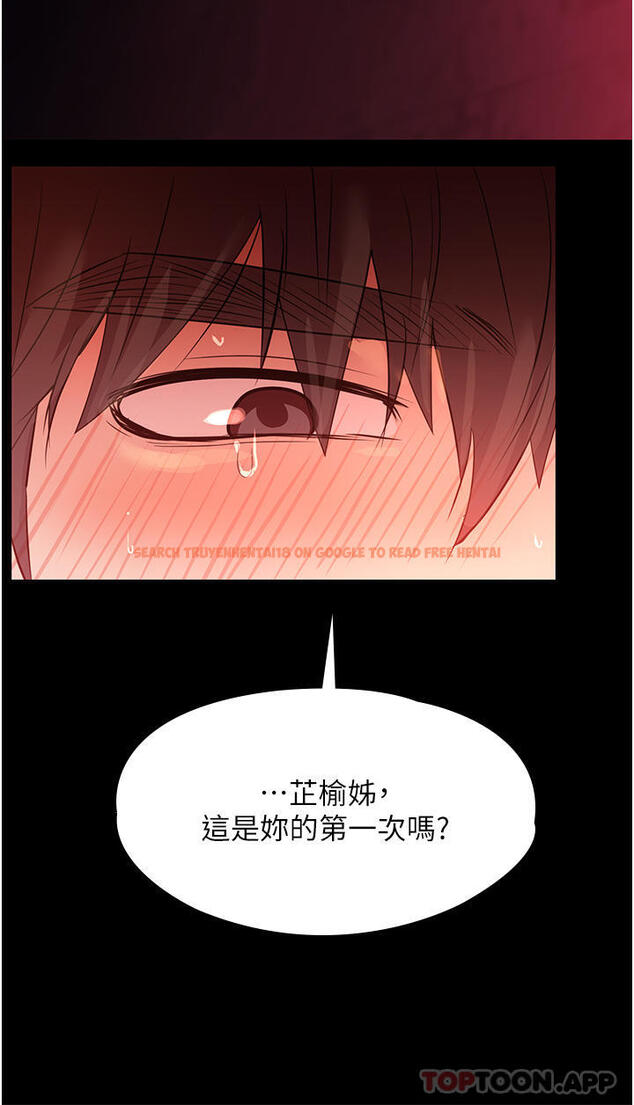 查看漫画家政婦小姐姐 - 第25話-在客廳放聲浪叫 - tymanga.com中的1192274图片