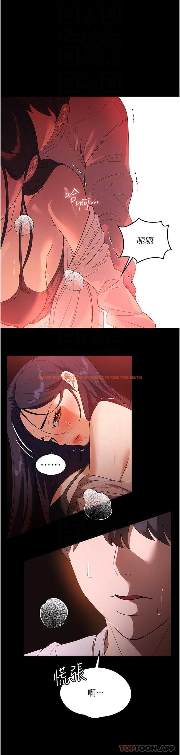查看漫画家政婦小姐姐 - 第25話-在客廳放聲浪叫 - tymanga.com中的1192275图片