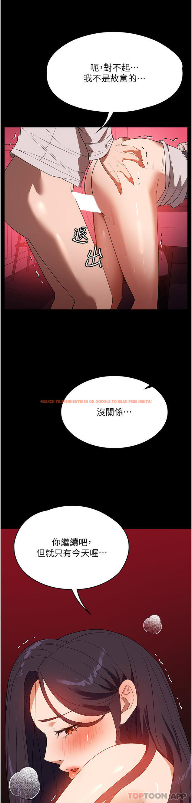 查看漫画家政婦小姐姐 - 第25話-在客廳放聲浪叫 - tymanga.com中的1192276图片