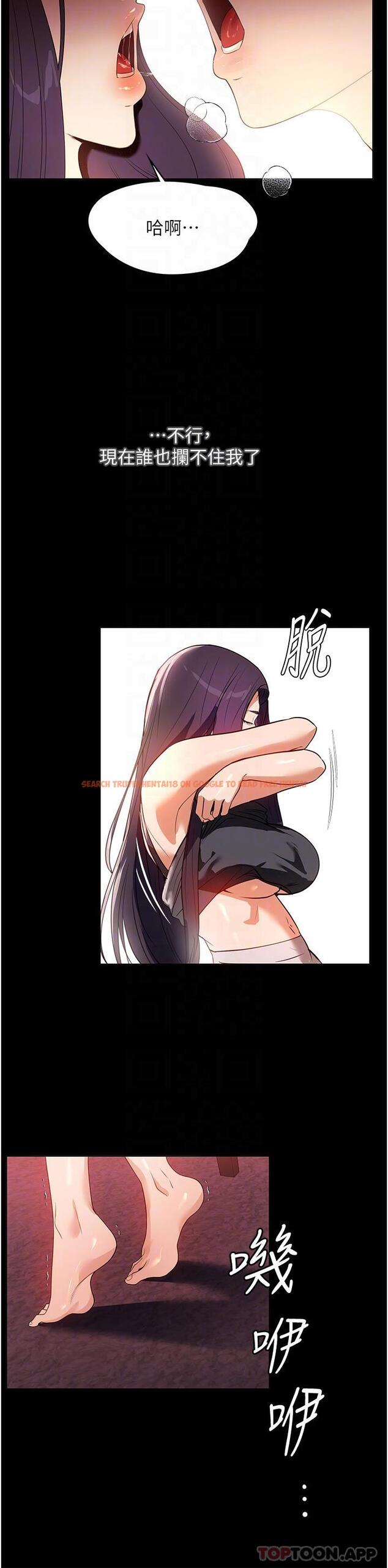 查看漫画家政婦小姐姐 - 第25話-在客廳放聲浪叫 - tymanga.com中的1192283图片