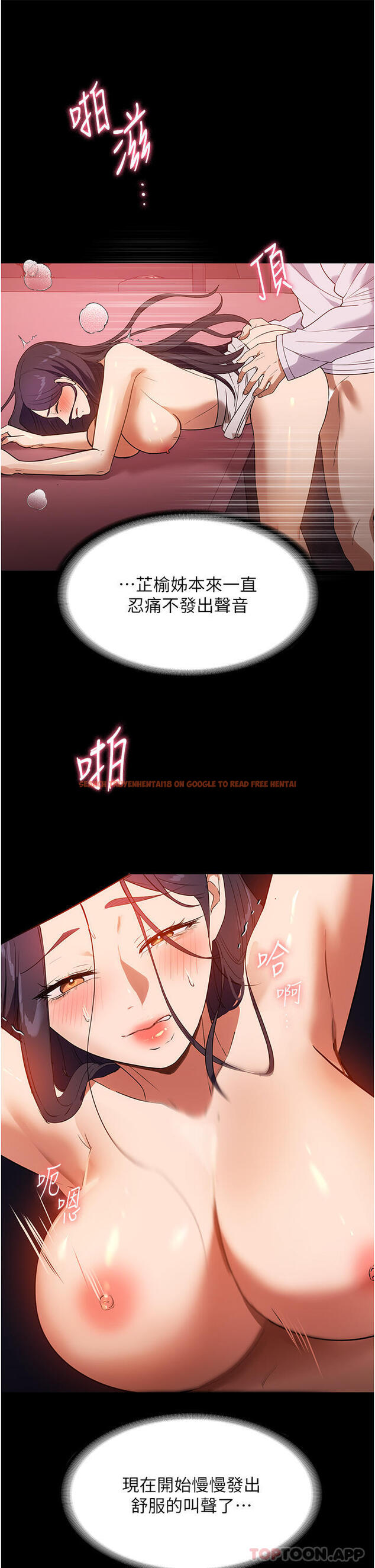 查看漫画家政婦小姐姐 - 第25話-在客廳放聲浪叫 - tymanga.com中的1192284图片