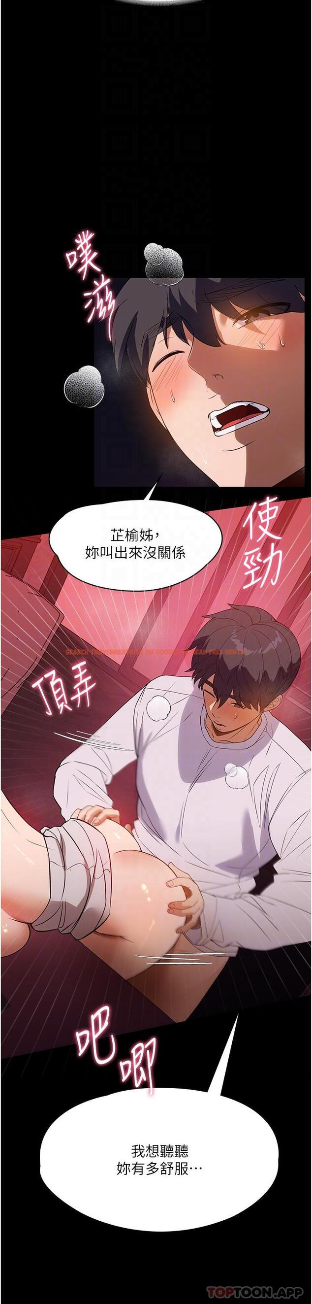查看漫画家政婦小姐姐 - 第25話-在客廳放聲浪叫 - tymanga.com中的1192285图片