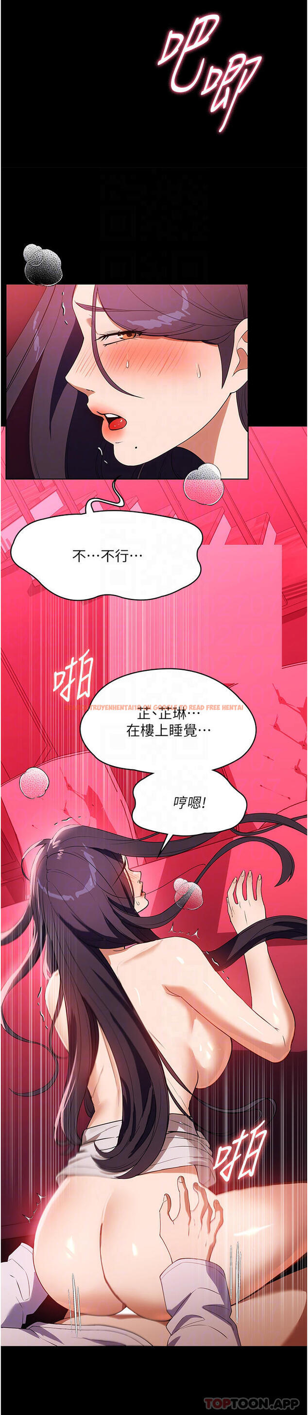 查看漫画家政婦小姐姐 - 第25話-在客廳放聲浪叫 - tymanga.com中的1192286图片