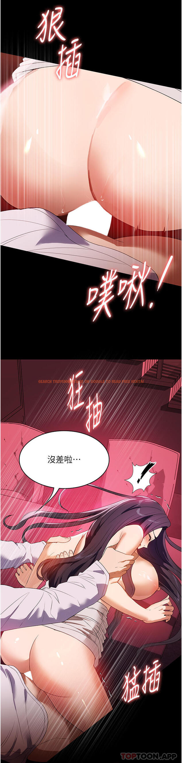 查看漫画家政婦小姐姐 - 第25話-在客廳放聲浪叫 - tymanga.com中的1192287图片