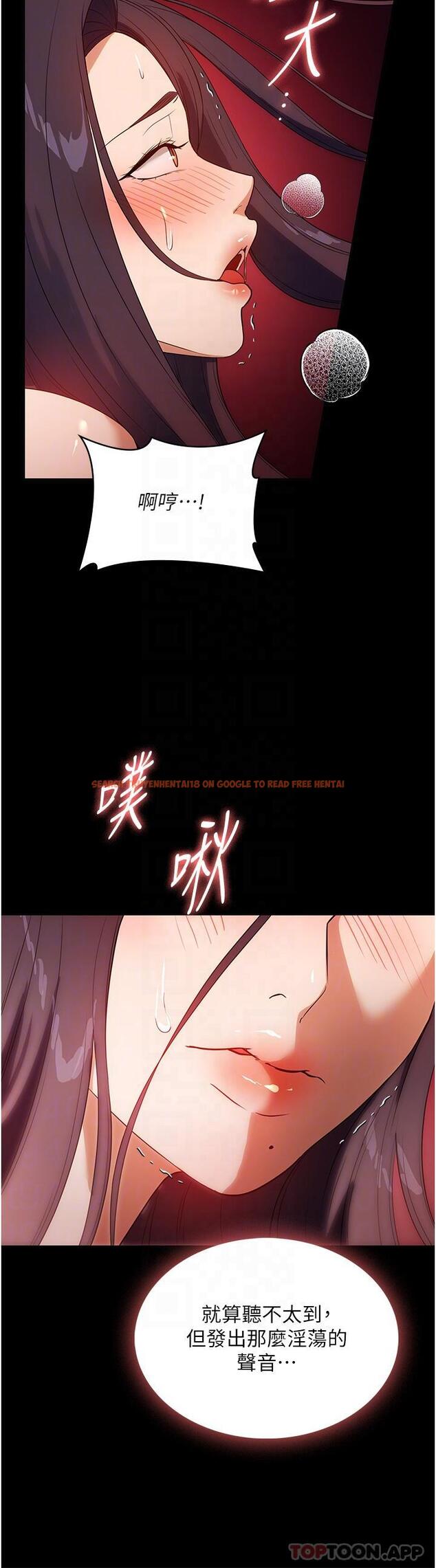 查看漫画家政婦小姐姐 - 第25話-在客廳放聲浪叫 - tymanga.com中的1192289图片