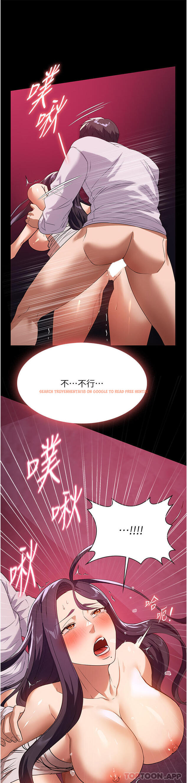 查看漫画家政婦小姐姐 - 第25話-在客廳放聲浪叫 - tymanga.com中的1192296图片