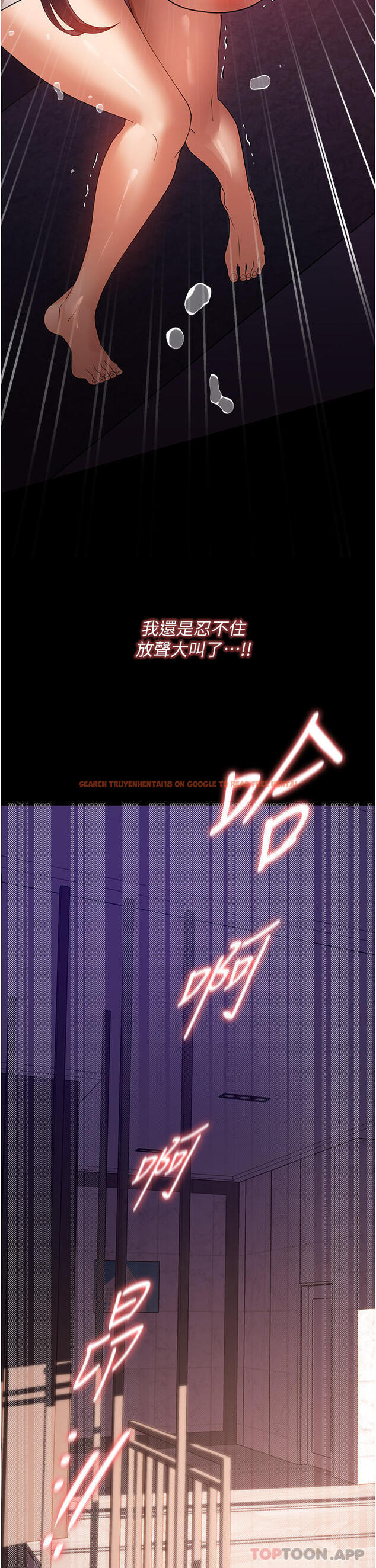 查看漫画家政婦小姐姐 - 第25話-在客廳放聲浪叫 - tymanga.com中的1192297图片
