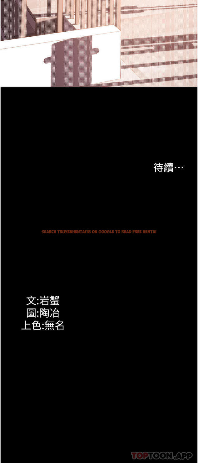 查看漫画家政婦小姐姐 - 第25話-在客廳放聲浪叫 - tymanga.com中的1192298图片