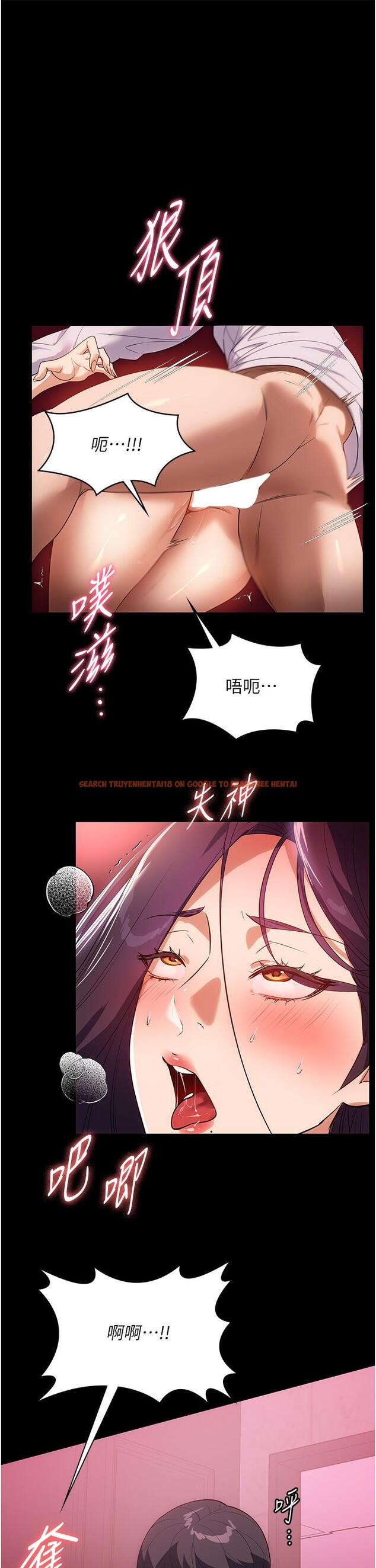 查看漫画家政婦小姐姐 - 第26話-讓人上癮的小穴 - tymanga.com中的1198325图片