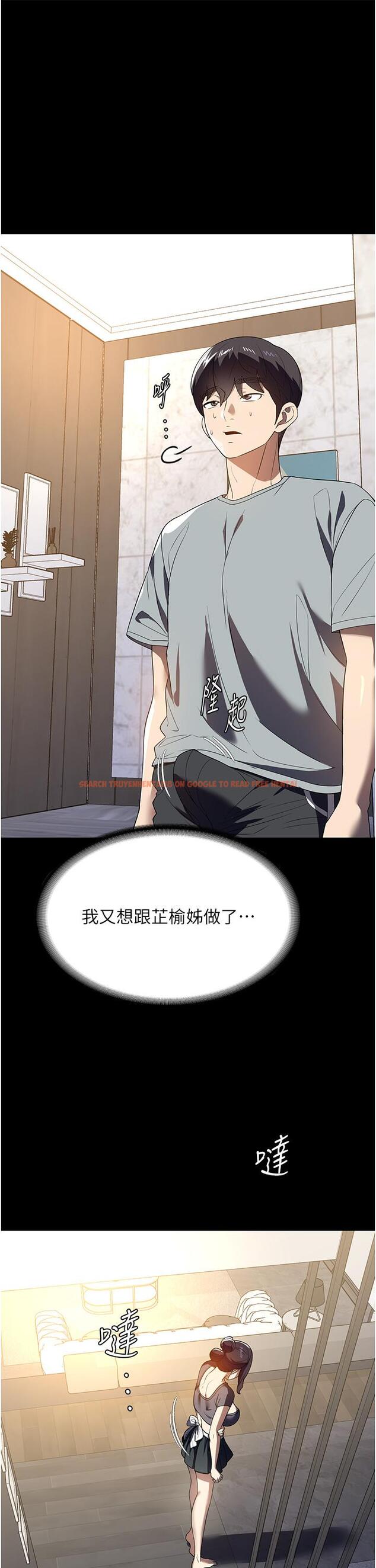 查看漫画家政婦小姐姐 - 第26話-讓人上癮的小穴 - tymanga.com中的1198342图片