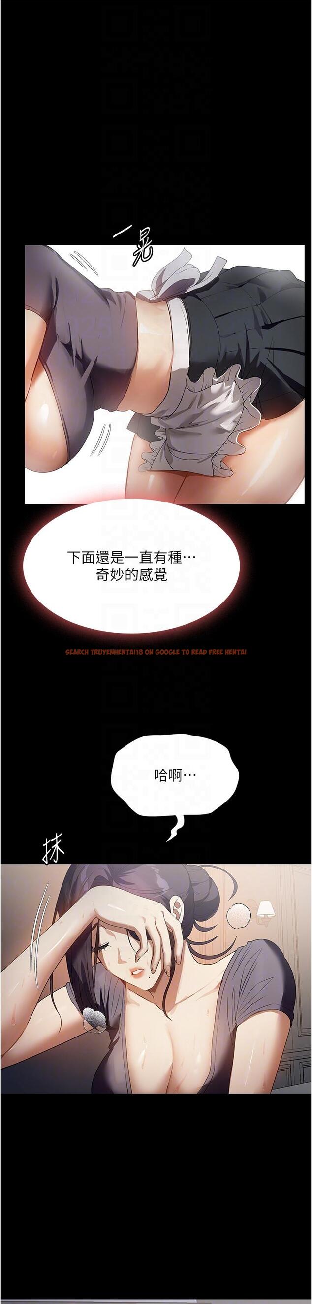 查看漫画家政婦小姐姐 - 第26話-讓人上癮的小穴 - tymanga.com中的1198348图片