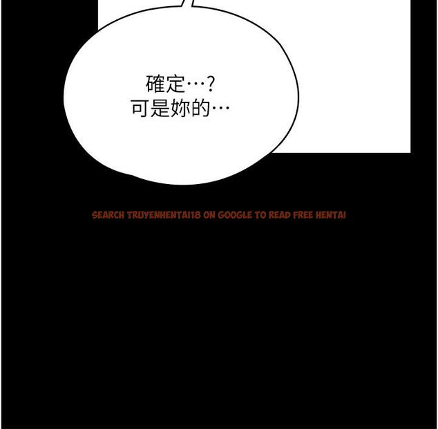 查看漫画家政婦小姐姐 - 第26話-讓人上癮的小穴 - tymanga.com中的1198359图片