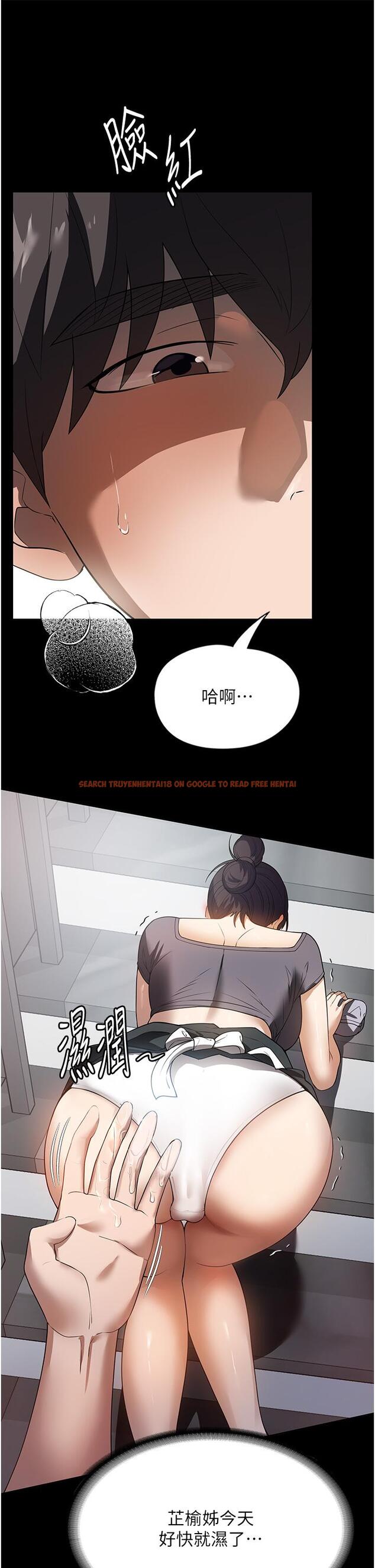 查看漫画家政婦小姐姐 - 第27話-我想看著妳的臉做 - tymanga.com中的1210853图片