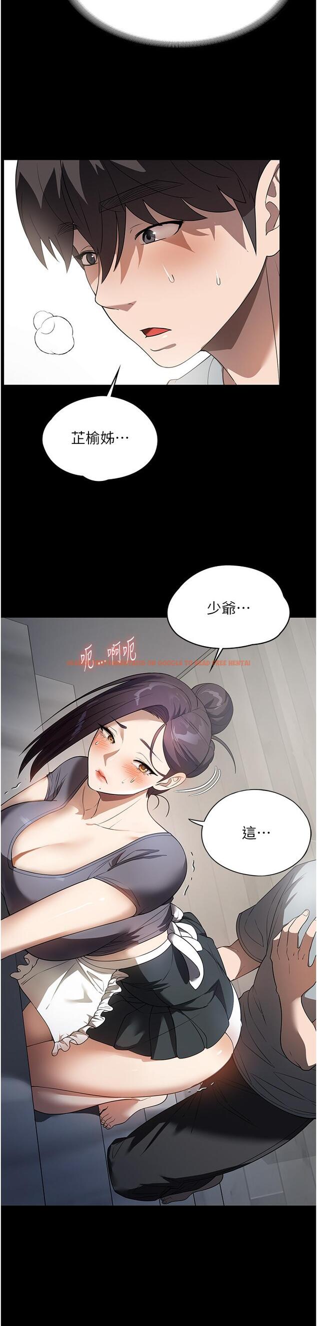 查看漫画家政婦小姐姐 - 第27話-我想看著妳的臉做 - tymanga.com中的1210854图片
