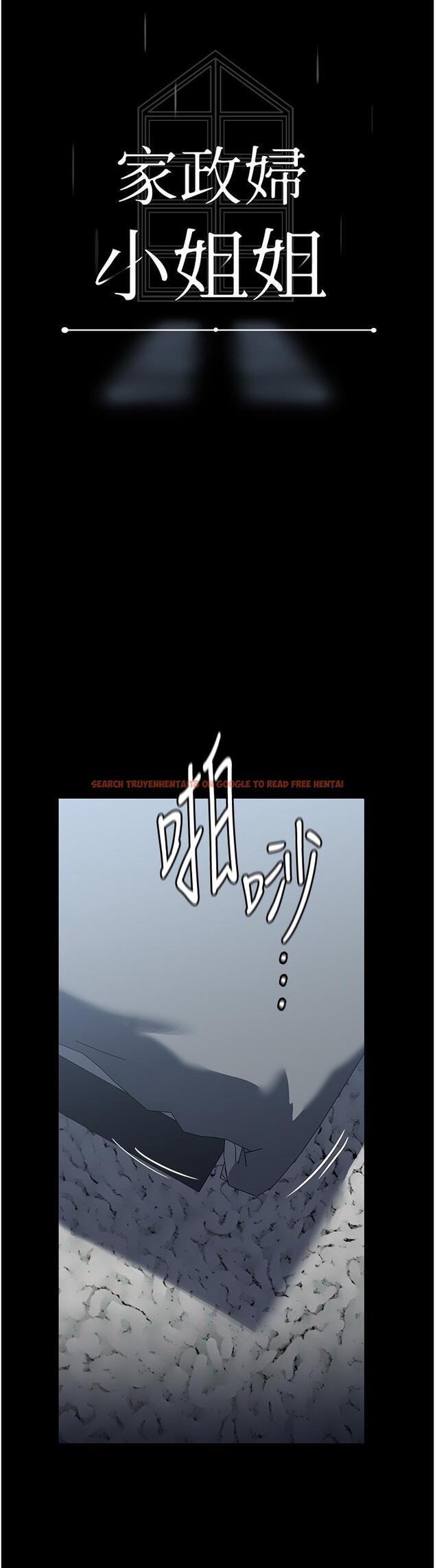 查看漫画家政婦小姐姐 - 第27話-我想看著妳的臉做 - tymanga.com中的1210857图片