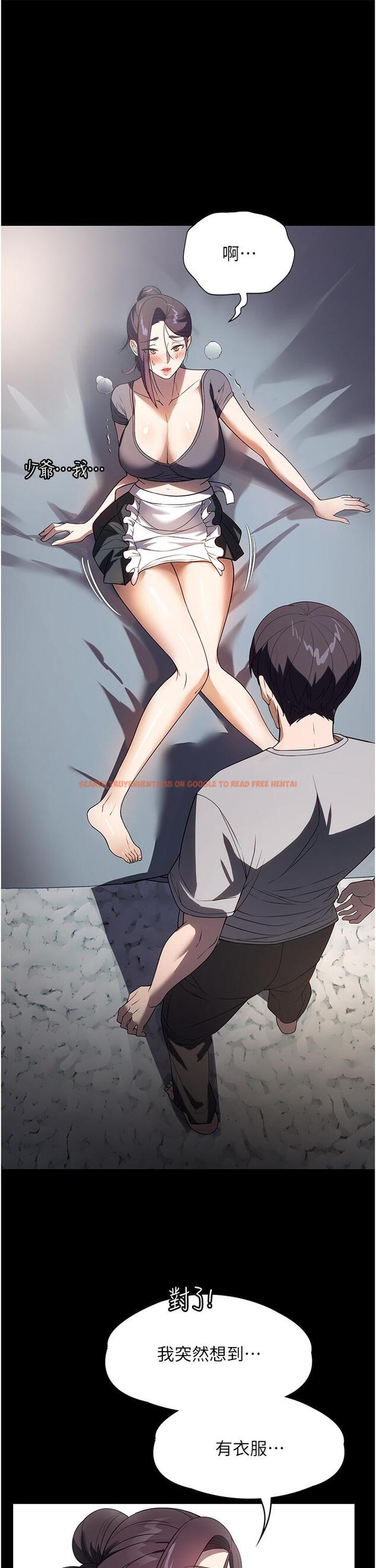查看漫画家政婦小姐姐 - 第27話-我想看著妳的臉做 - tymanga.com中的1210858图片