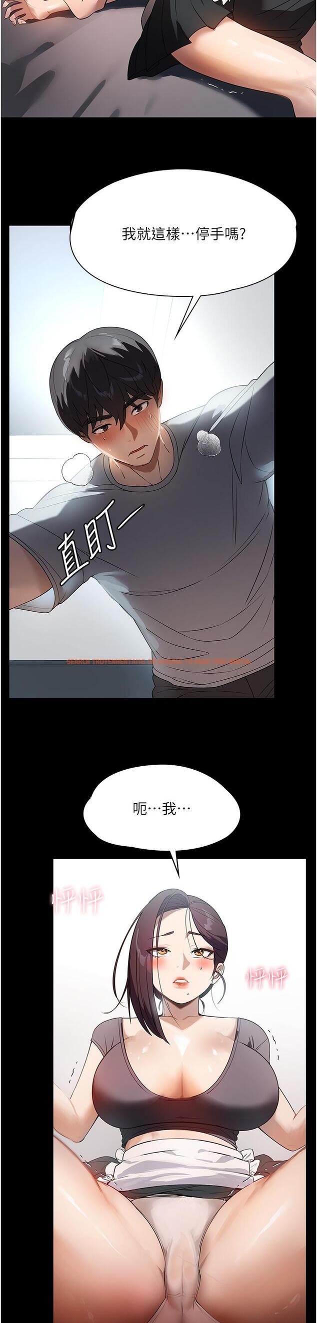 查看漫画家政婦小姐姐 - 第27話-我想看著妳的臉做 - tymanga.com中的1210861图片