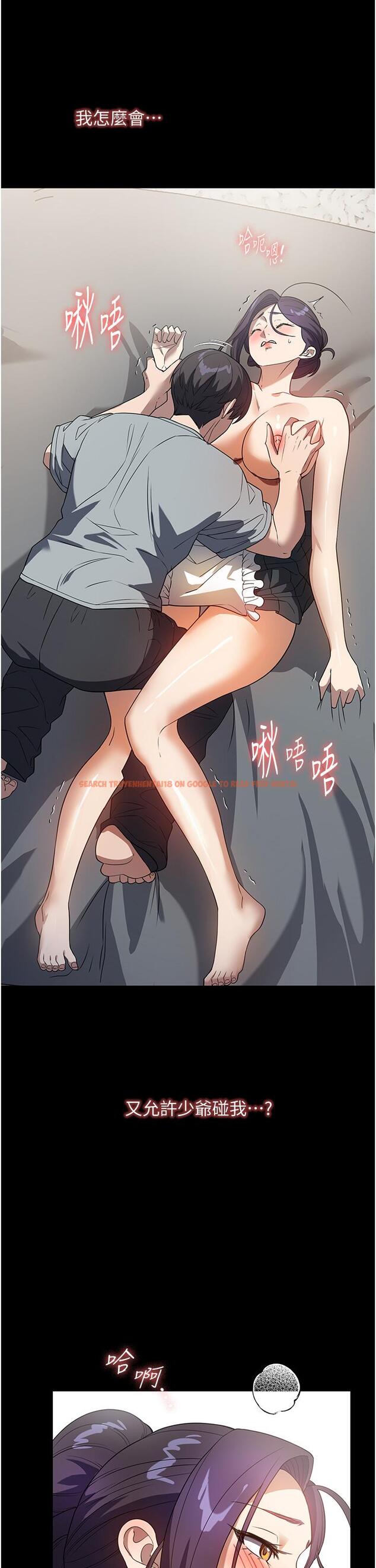 查看漫画家政婦小姐姐 - 第27話-我想看著妳的臉做 - tymanga.com中的1210867图片
