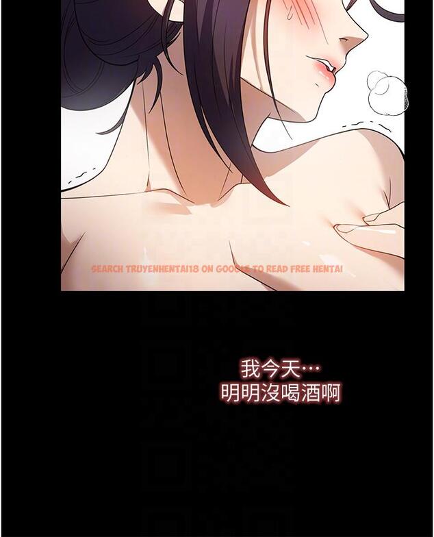 查看漫画家政婦小姐姐 - 第27話-我想看著妳的臉做 - tymanga.com中的1210868图片