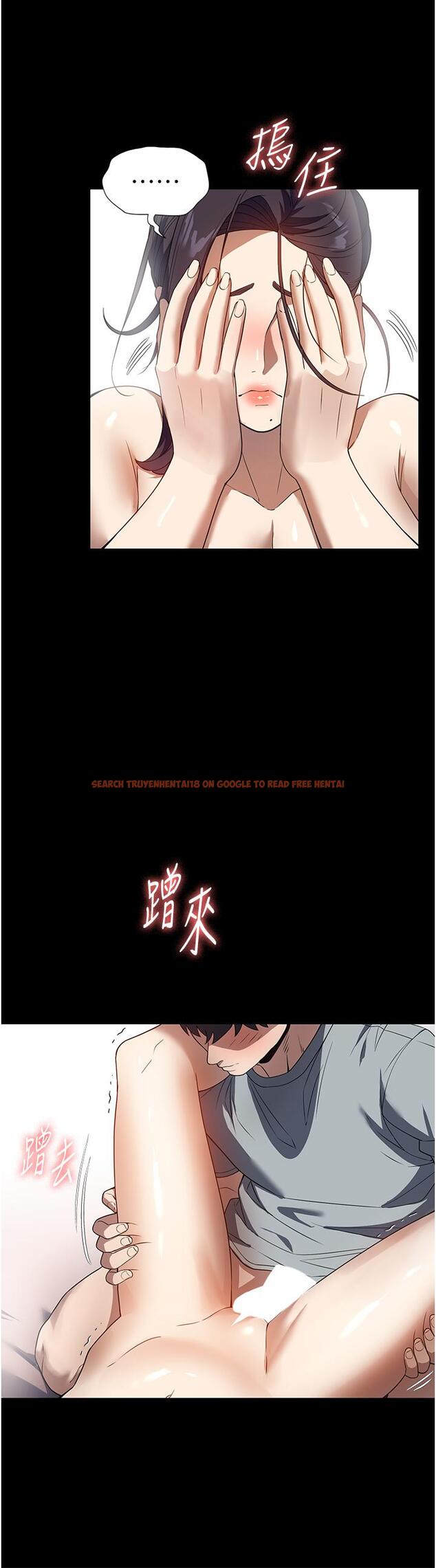 查看漫画家政婦小姐姐 - 第27話-我想看著妳的臉做 - tymanga.com中的1210873图片