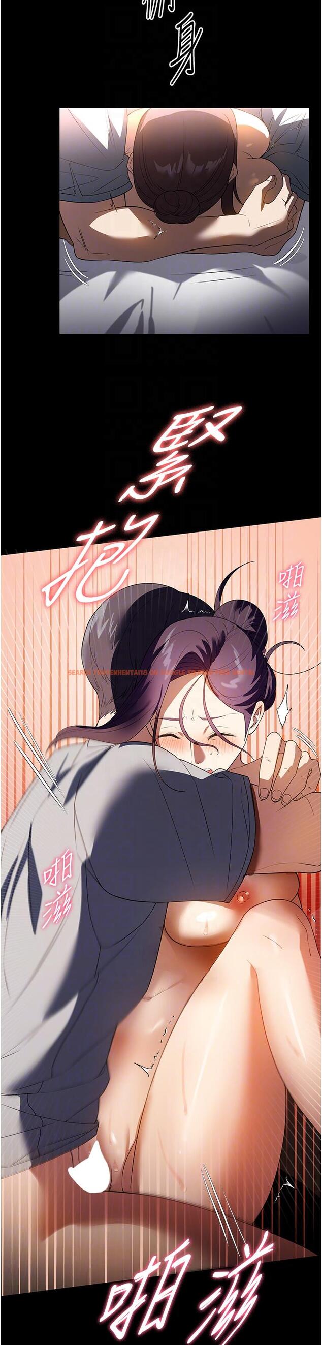 查看漫画家政婦小姐姐 - 第27話-我想看著妳的臉做 - tymanga.com中的1210878图片