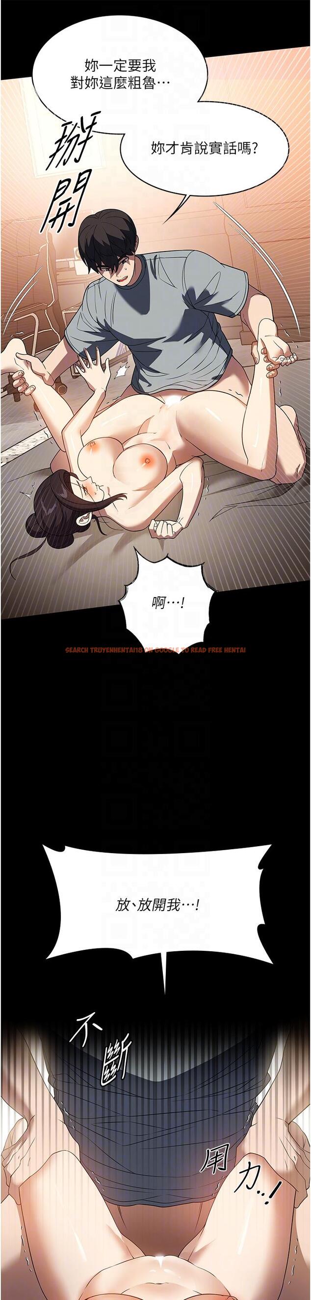 查看漫画家政婦小姐姐 - 第27話-我想看著妳的臉做 - tymanga.com中的1210882图片