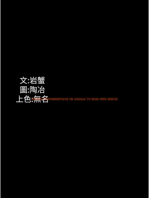 查看漫画家政婦小姐姐 - 第27話-我想看著妳的臉做 - tymanga.com中的1210887图片