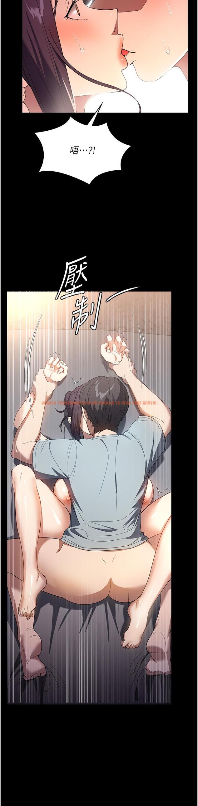 查看漫画家政婦小姐姐 - 第28話-沉迷快感的胴體 - tymanga.com中的1217759图片