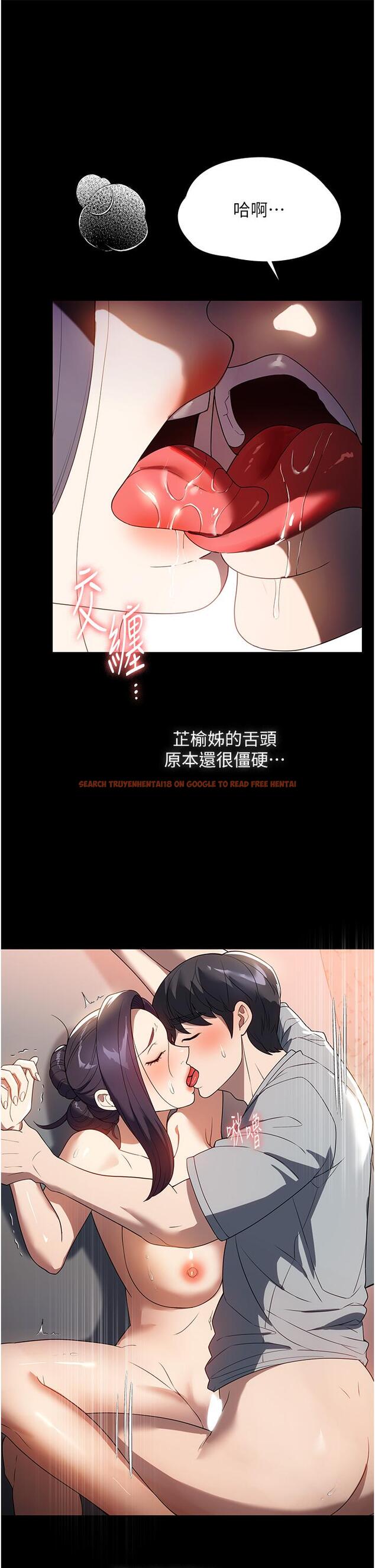 查看漫画家政婦小姐姐 - 第28話-沉迷快感的胴體 - tymanga.com中的1217760图片