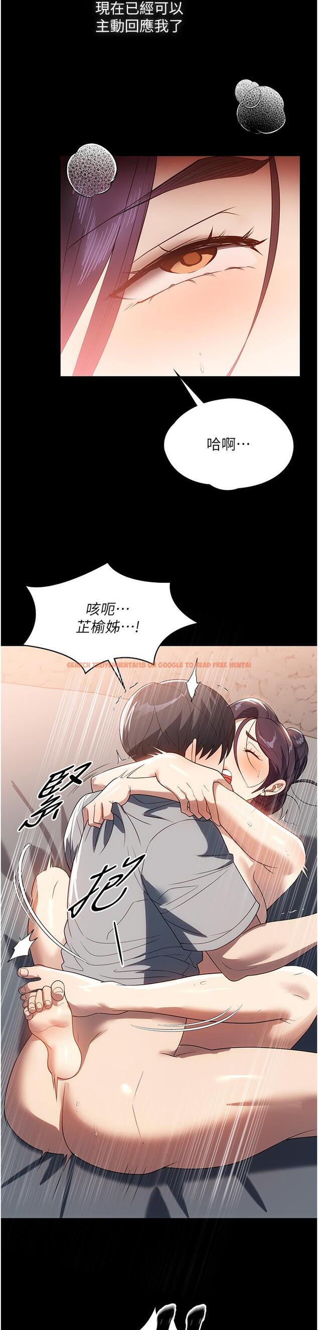 查看漫画家政婦小姐姐 - 第28話-沉迷快感的胴體 - tymanga.com中的1217761图片