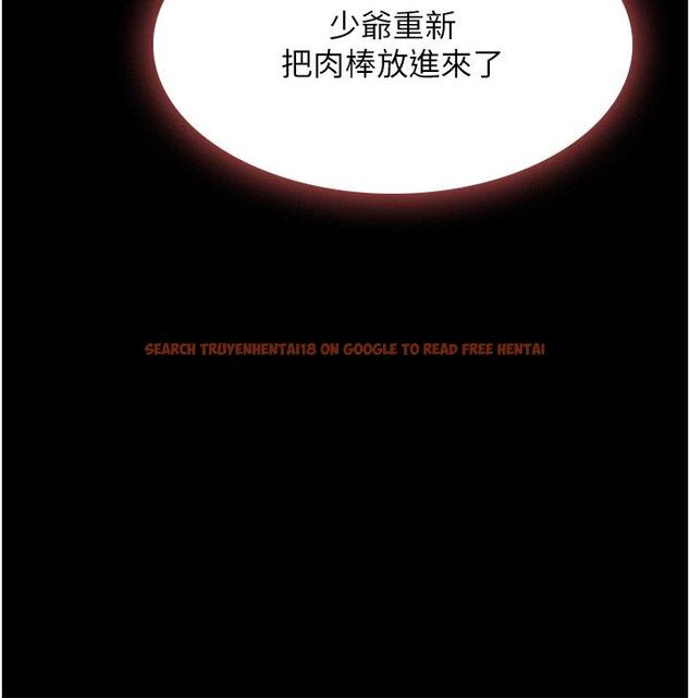 查看漫画家政婦小姐姐 - 第28話-沉迷快感的胴體 - tymanga.com中的1217768图片