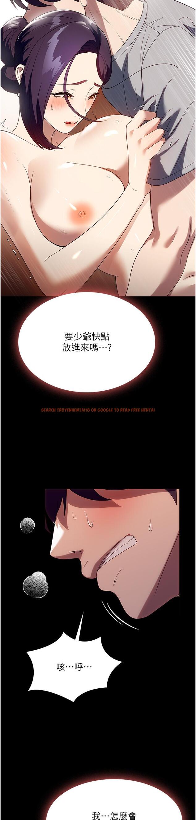查看漫画家政婦小姐姐 - 第28話-沉迷快感的胴體 - tymanga.com中的1217770图片