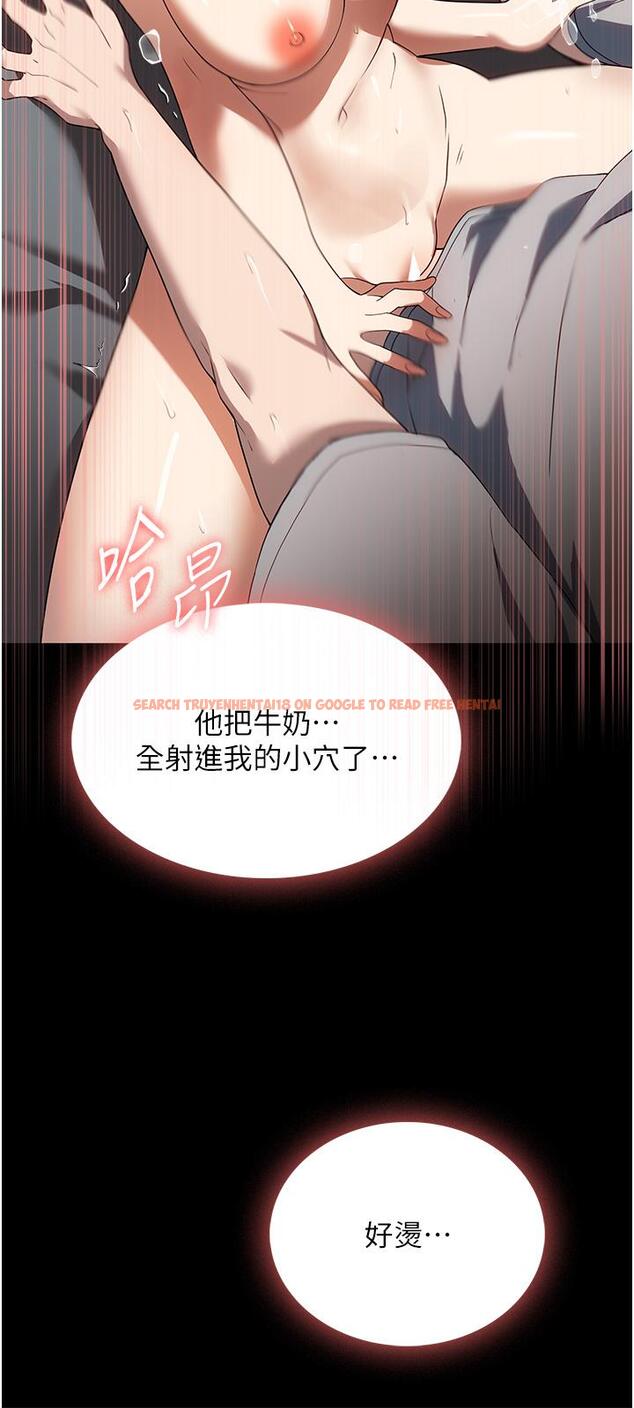 查看漫画家政婦小姐姐 - 第28話-沉迷快感的胴體 - tymanga.com中的1217774图片
