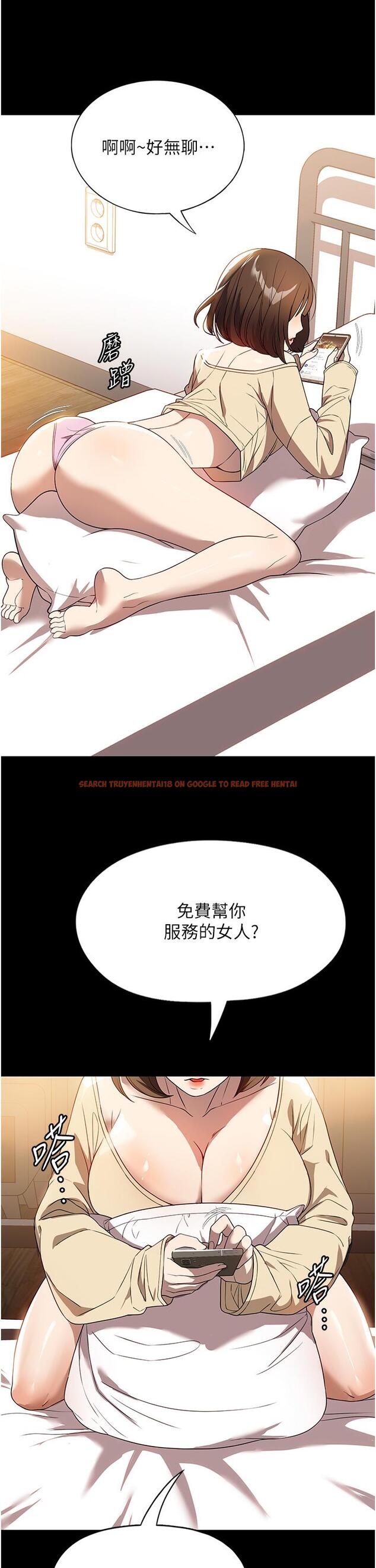 查看漫画家政婦小姐姐 - 第28話-沉迷快感的胴體 - tymanga.com中的1217776图片
