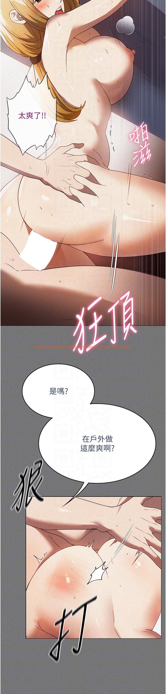 查看漫画家政婦小姐姐 - 第28話-沉迷快感的胴體 - tymanga.com中的1217779图片