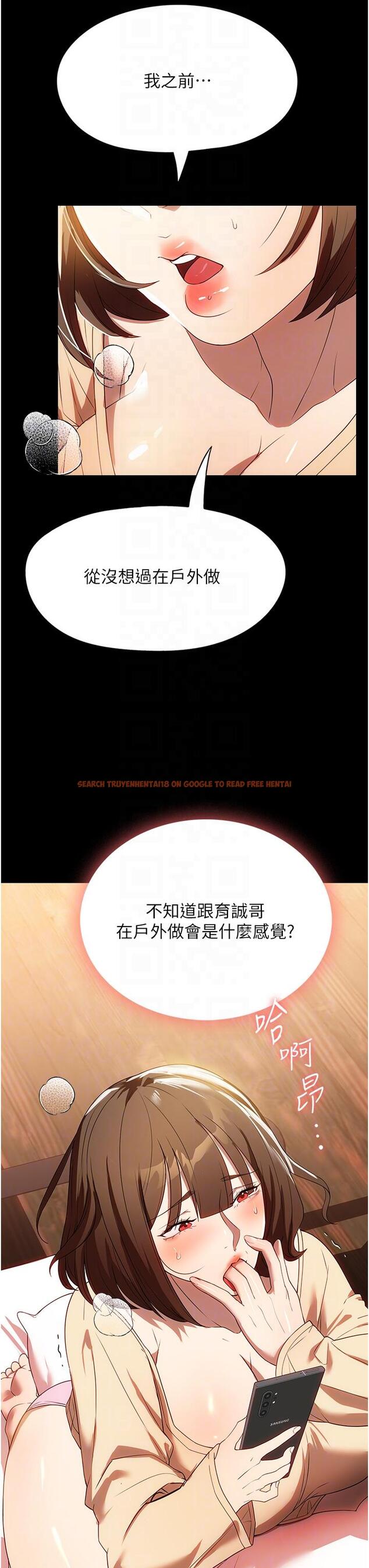 查看漫画家政婦小姐姐 - 第28話-沉迷快感的胴體 - tymanga.com中的1217783图片