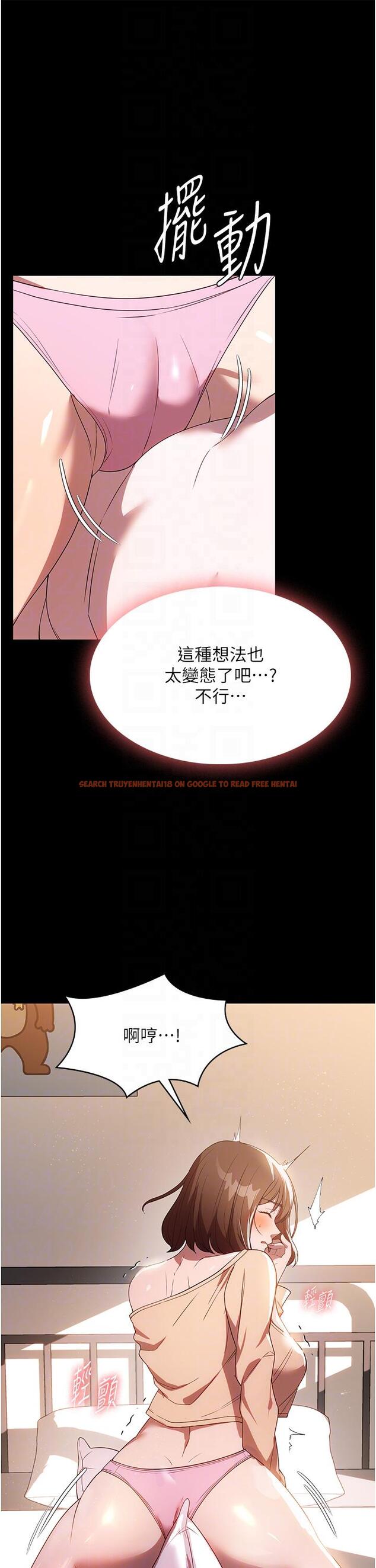 查看漫画家政婦小姐姐 - 第28話-沉迷快感的胴體 - tymanga.com中的1217785图片