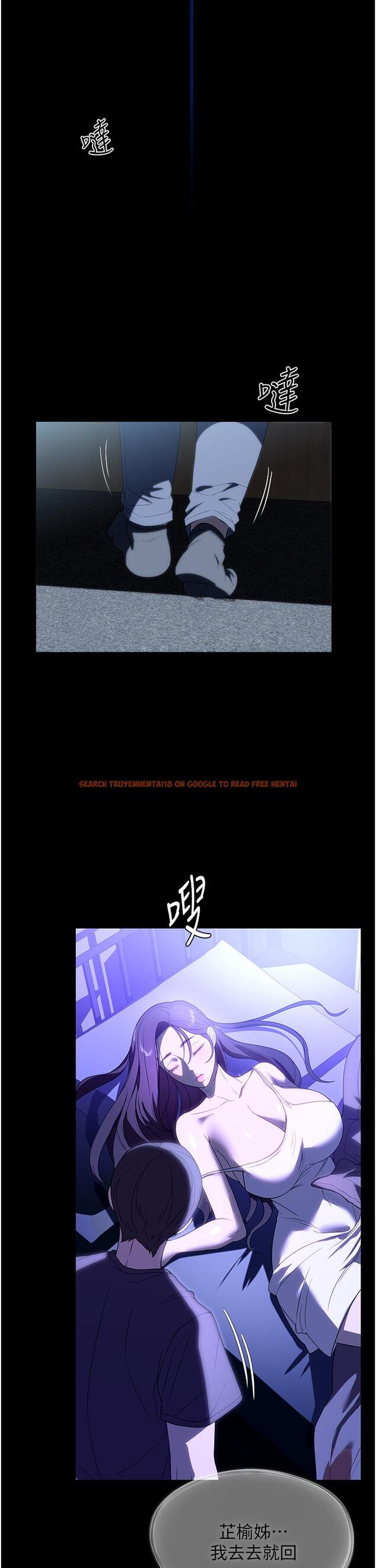 查看漫画家政婦小姐姐 - 第28話-沉迷快感的胴體 - tymanga.com中的1217794图片