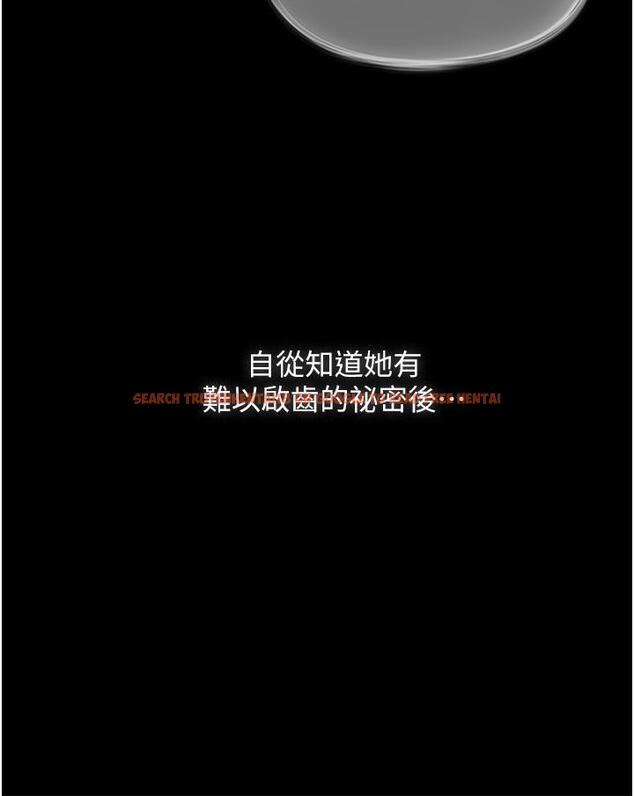 查看漫画家政婦小姐姐 - 第28話-沉迷快感的胴體 - tymanga.com中的1217795图片